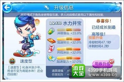 配送快件还能租赁炫酷交通工具?天天快送'不来试试看? 配送快件还能租赁炫酷交通工具?天天快送'不来试试看?