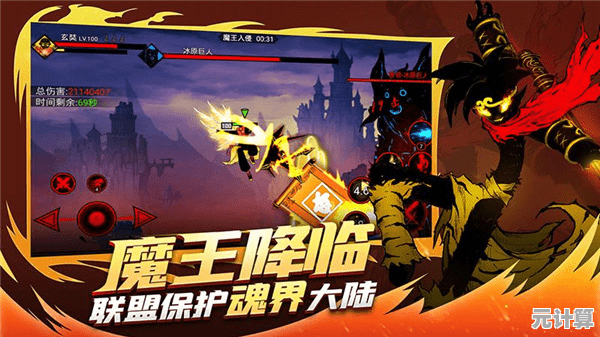 想在《火柴人联盟》中体验炫酷格斗与独特技能?还等什么! 想在《火柴人联盟》中体验炫酷格斗与独特技能?还等什么!