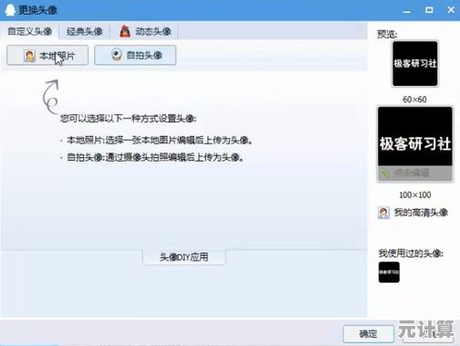 掌握QQ好友克隆技巧,轻松实现联系人无缝迁移 掌握QQ好友克隆技巧,轻松实现联系人无缝迁移