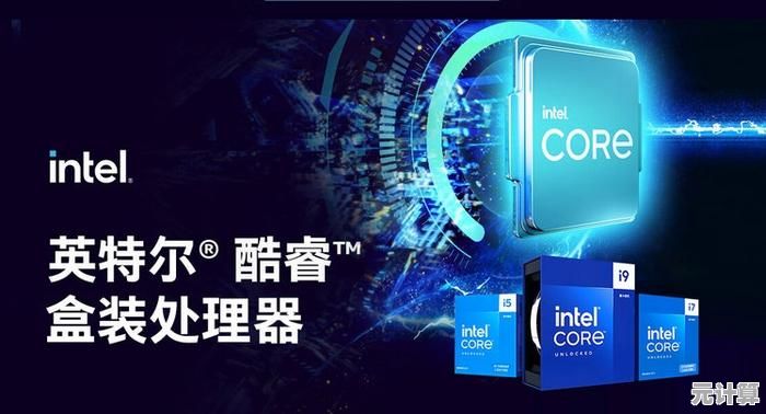 Intel与AMD巅峰对决:第十代处理器性能全面评测与选购指南 Intel与AMD巅峰对决:第十代处理器性能全面评测与选购指南