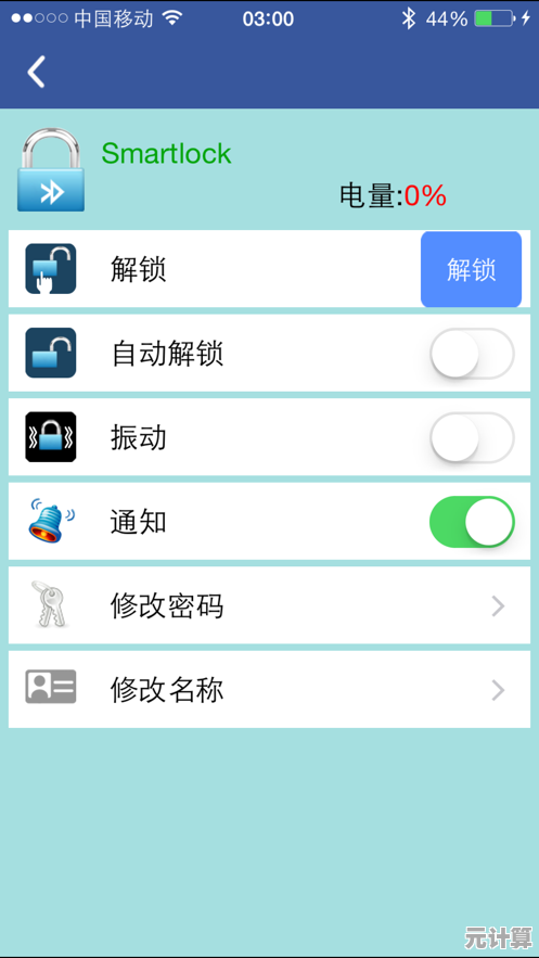 快速锁屏技巧:保障个人隐私的便捷操作指南 快速锁屏技巧:保障个人隐私的便捷操作指南