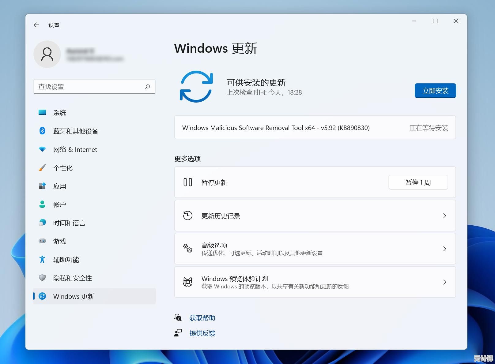 Win11升级专业版,解锁电脑潜能,体验速度与效能的飞跃提升! Win11升级专业版,解锁电脑潜能,体验速度与效能的飞跃提升!