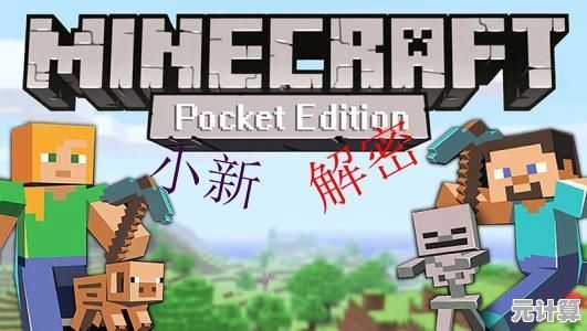 想体验奇幻沙盒世界的自由冒险？快来试试《我的世界0.7.6》吧！