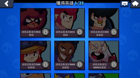 想体验全英雄全皮肤?荒野乱斗私人服最新版》一键解锁,战斗即刻开燃! 想体验全英雄全皮肤?荒野乱斗私人服最新版》一键解锁,战斗即刻开燃!