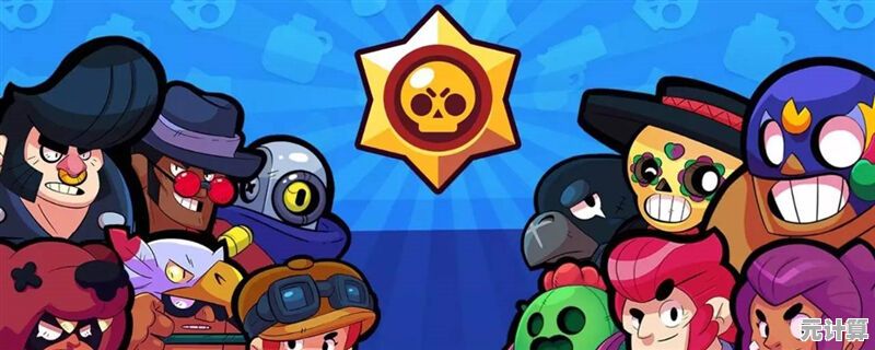 想体验全英雄全皮肤?荒野乱斗私人服最新版》一键解锁,战斗即刻开燃! 想体验全英雄全皮肤?荒野乱斗私人服最新版》一键解锁,战斗即刻开燃!