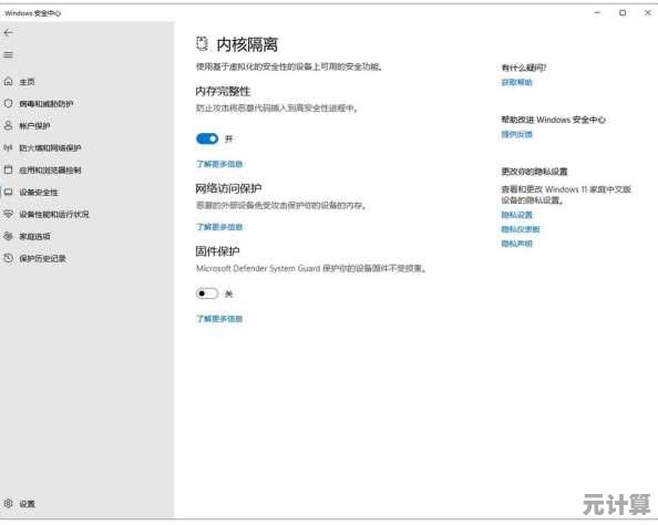 《绝地求生》玩家升级Win11后需注意:账号安全与系统兼容性分析 《绝地求生》玩家升级Win11后需注意:账号安全与系统兼容性分析