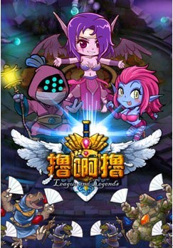 《百炼英雄正版》画风可爱玩法丰富，你确定不来组建专属冒险小队吗？