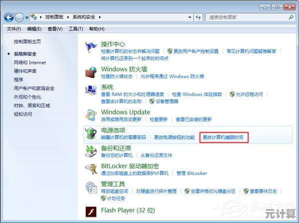 电脑USB接口连接异常？详细解决方案一网打尽