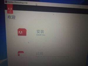 轻松解决PS CS6安装验证：小鱼分享序列号使用指南