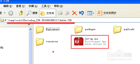 轻松解决PS CS6安装验证：小鱼分享序列号使用指南
