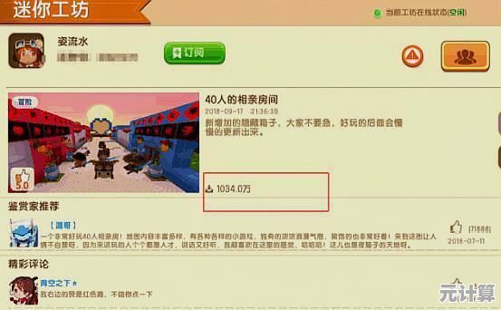 从零开始"还有哪款沙盒游戏能让你亲手打造梦幻世界，与好友共享冒险？