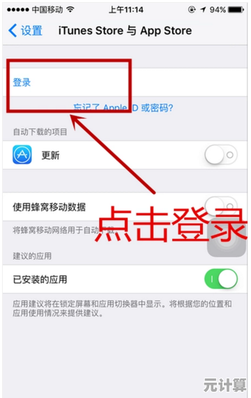 邮箱密码设置技巧：打造安全账户的实用策略与秘诀