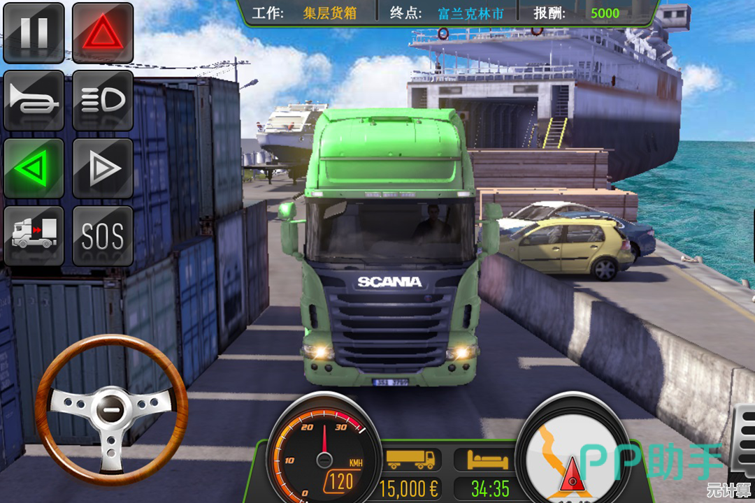 想体验真实的卡车驾驶乐趣？欧卡2手机版等你来挑战！