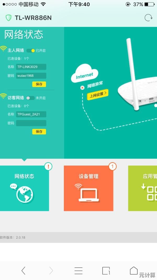 家中路由器联网异常怎么办？从重启到配置的完整修复指南