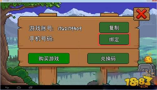 你准备好挑战《泰拉瑞亚1.4.5.0汉化版》的奇幻冒险了吗？