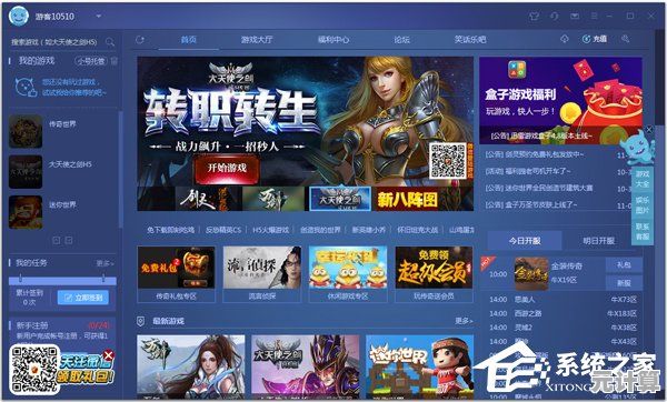 精选热门游戏盒子：实用性与体验感全面评测指南