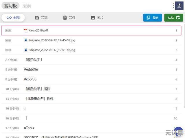 掌握Windows 11屏幕录制的高效方法与实用技巧