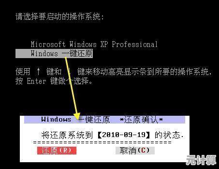 解决Windows无法启动且F8键失效的实用方法指南 解决Windows无法启动且F8键失效的实用方法指南