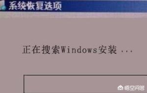 解决Windows无法启动且F8键失效的实用方法指南 解决Windows无法启动且F8键失效的实用方法指南