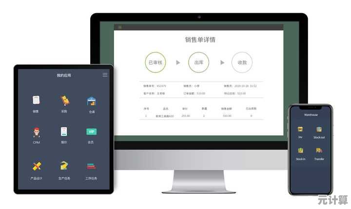 探索手机与电脑互联:实现跨设备数据同步与智能管理 探索手机与电脑互联:实现跨设备数据同步与智能管理