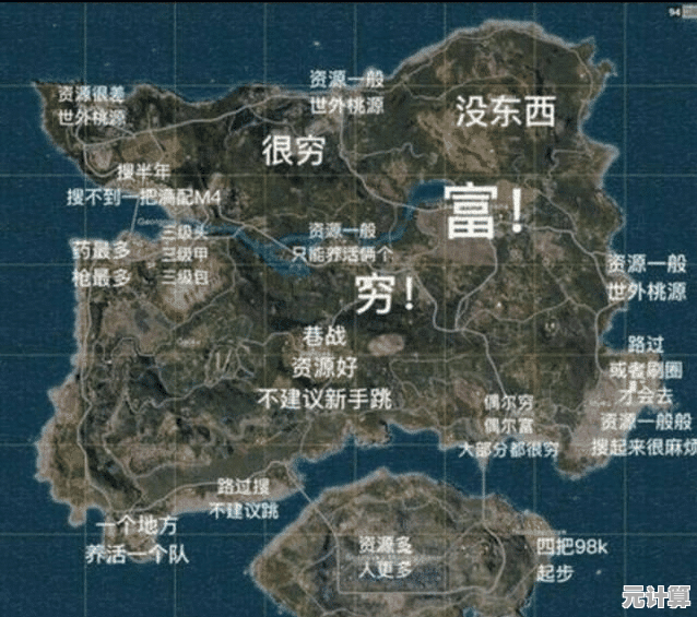 厌倦了单调的生存挑战?未来之役国际服》全新地图与活动,让你畅享多样乐趣! 厌倦了单调的生存挑战?未来之役国际服》全新地图与活动,让你畅享多样乐趣!