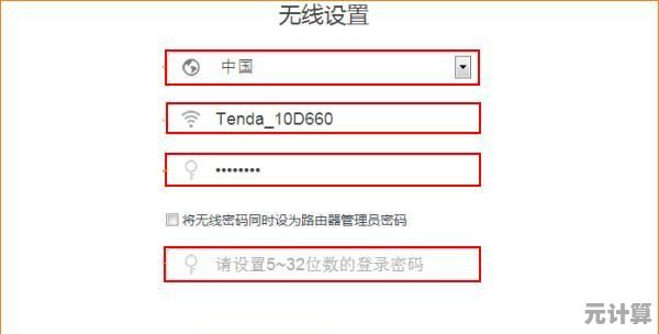 保障无线网络安全：学会自主更改WiFi密码的完整步骤解析