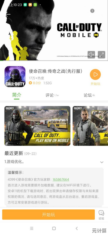 厌倦了国服的局限性？部落冲突国际服》数据独立畅玩全球，你准备好了吗？