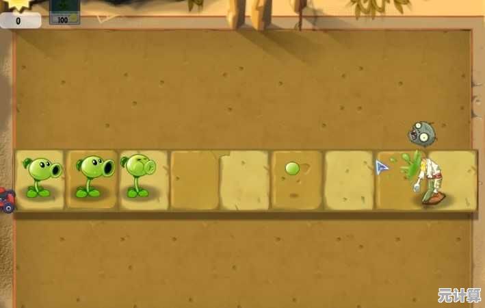Plants vs.Zombies FREE究竟有何魅力?国际版专属小游戏模式等你来挑战!