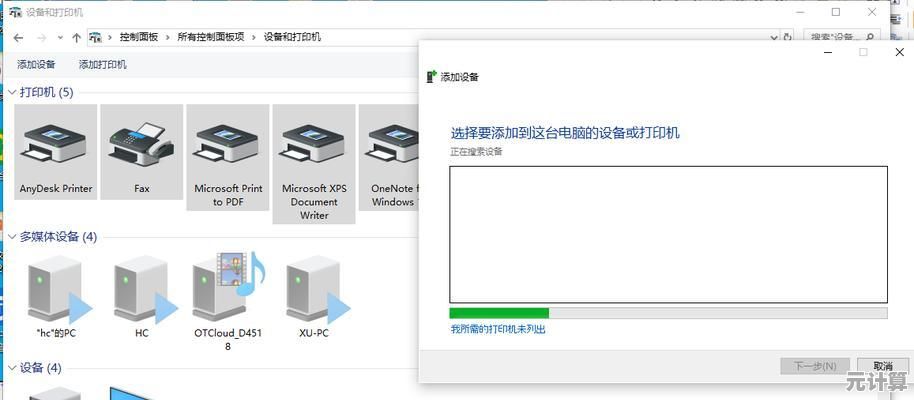轻松实现无线打印:一步步教你连接打印机的完整指南 轻松实现无线打印:一步步教你连接打印机的完整指南