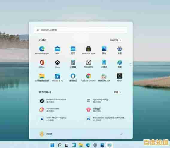 Win11动态桌面设置指南：打造个性化电脑界面的详细步骤