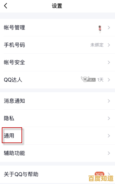 掌握QQ聊天记录恢复技巧,快速找回丢失的重要数据内容 掌握QQ聊天记录恢复技巧,快速找回丢失的重要数据内容