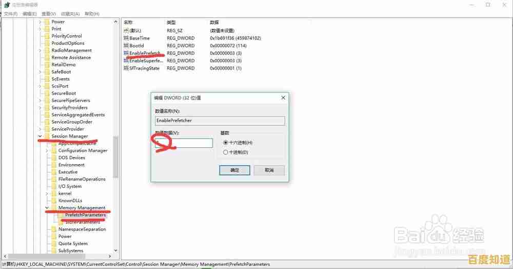 轻松掌握Windows 11中自定义IP地址的完整设置方法