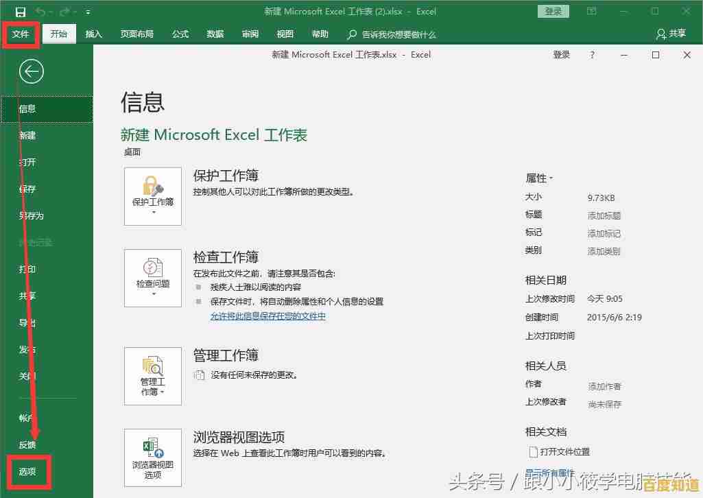 电脑开机自动断电怎么办？小鱼教您轻松排查故障原因