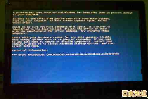 电脑蓝屏开不了机的故障原因分析与解决步骤详解 电脑蓝屏开不了机的故障原因分析与解决步骤详解