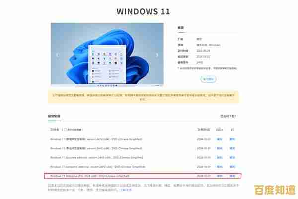 Windows 11兼容软件精选合集：高效工具一网打尽