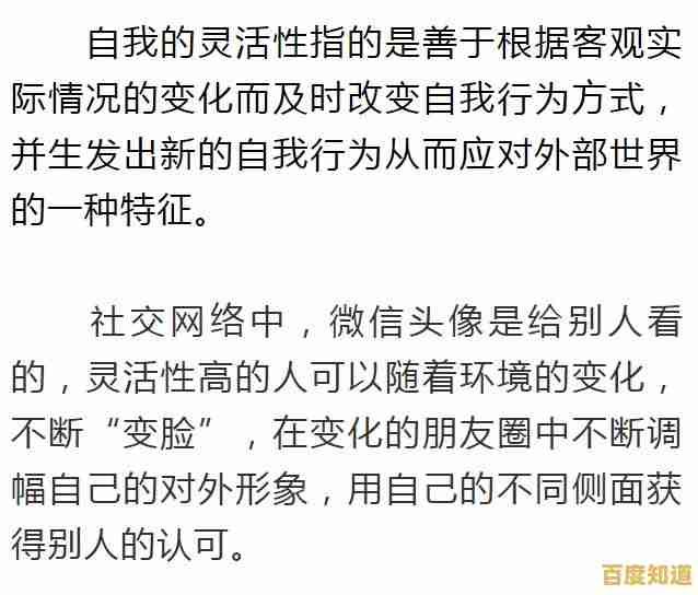 隐匿于视野中的神秘符号:揭开隐藏图标的文化与设计哲学 隐匿于视野中的神秘符号:揭开隐藏图标的文化与设计哲学