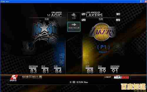 NBA2K24支持中文，国内玩家怎么能错过这款篮球神作？