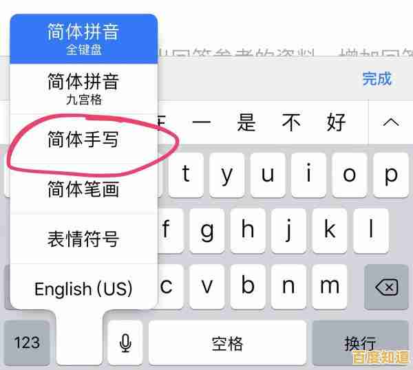体验便捷手写输入法,立即提升您的日常输入效率与速度! 体验便捷手写输入法,立即提升您的日常输入效率与速度!