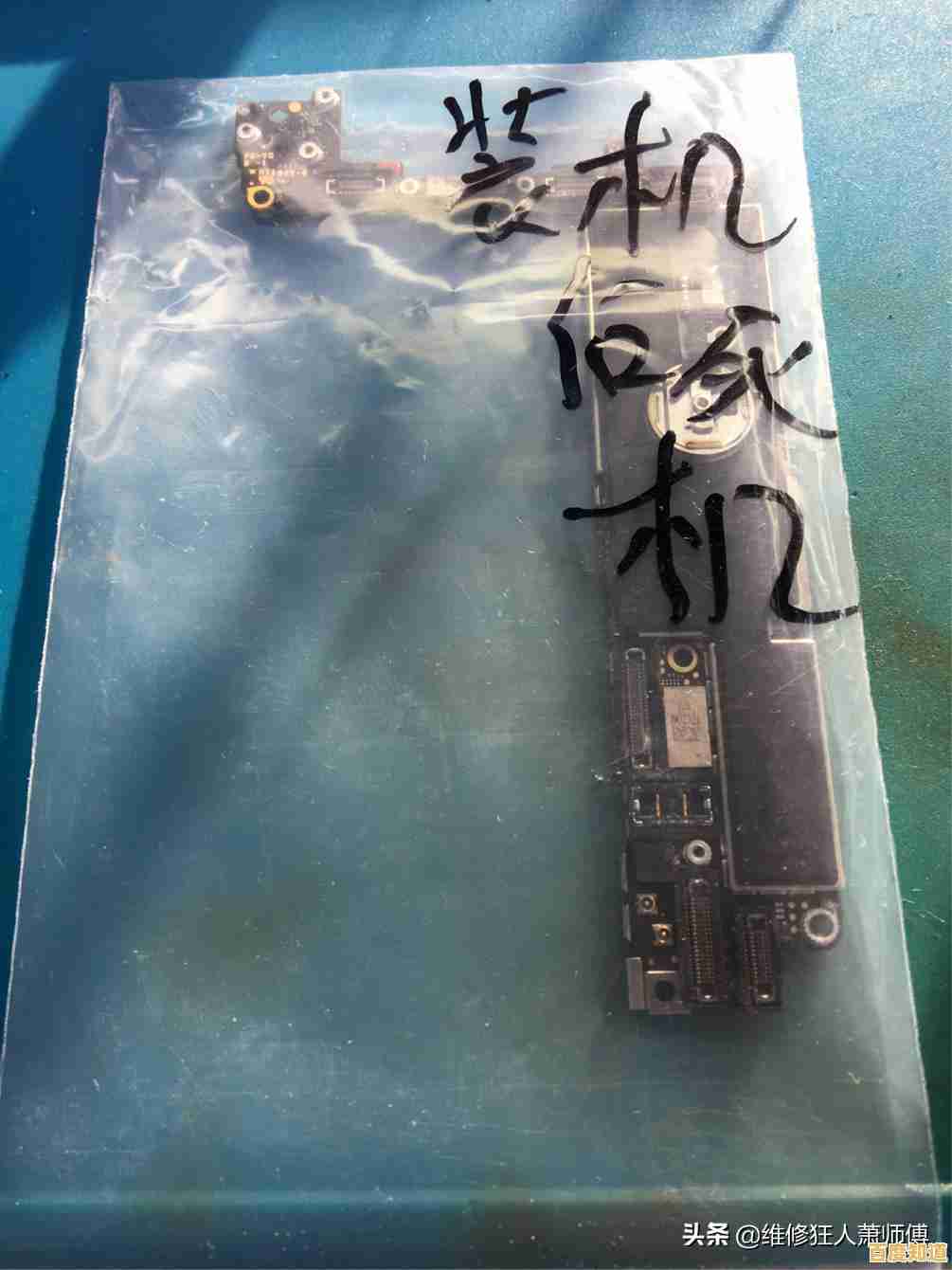 电脑总是死机别慌张,装机高手来支招解决难题 电脑总是死机别慌张,装机高手来支招解决难题