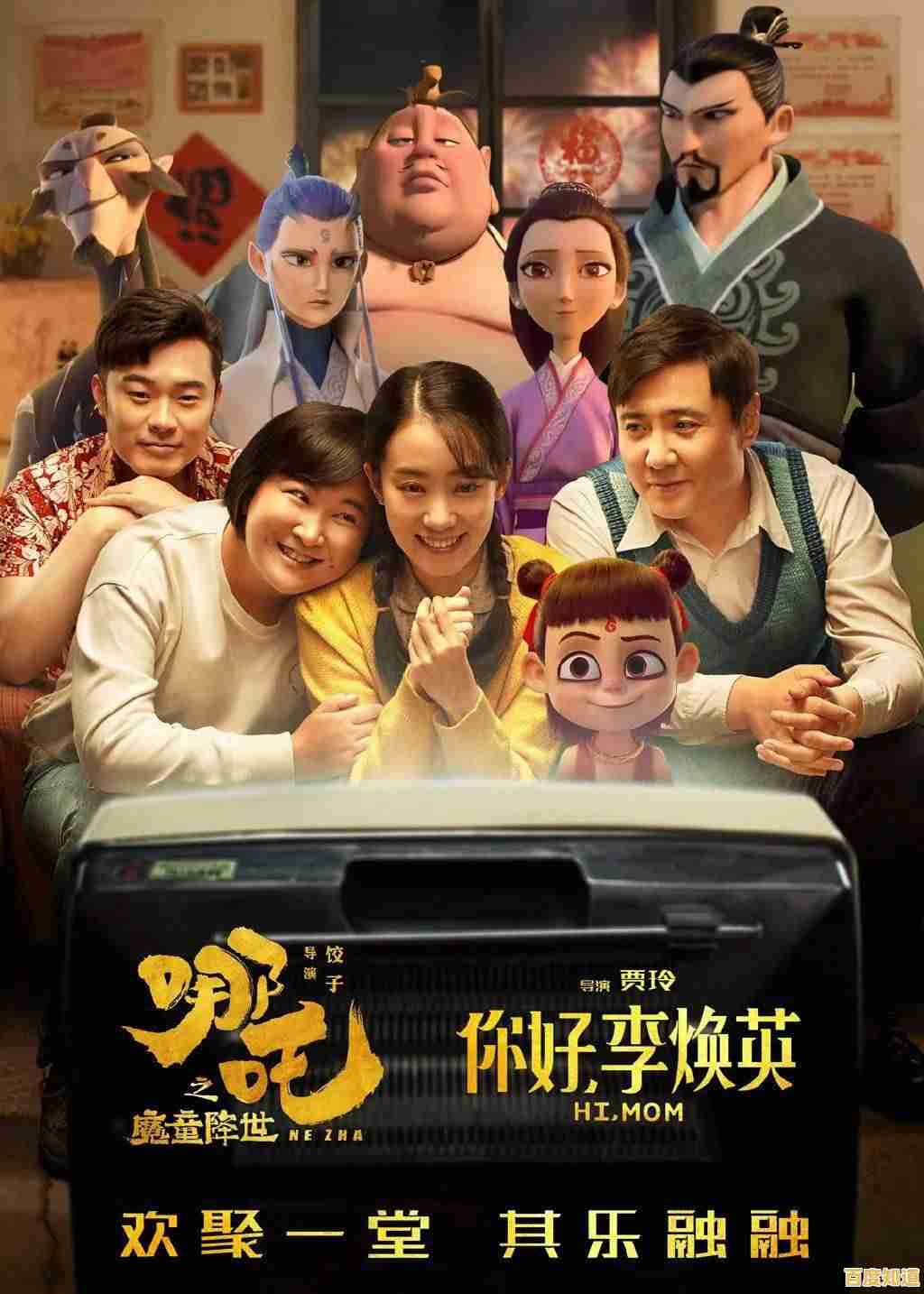 《票房大卖王最新版》想拍一部属于自己的电影?为什么不试试这款策略游戏! 《票房大卖王最新版》想拍一部属于自己的电影?为什么不试试这款策略游戏!