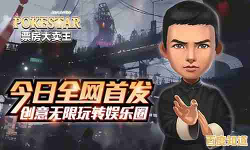 《票房大卖王最新版》想拍一部属于自己的电影?为什么不试试这款策略游戏! 《票房大卖王最新版》想拍一部属于自己的电影?为什么不试试这款策略游戏!