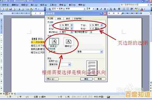 Word文档排版美化指南:提升文字可读性与视觉吸引力的实用技巧 Word文档排版美化指南:提升文字可读性与视觉吸引力的实用技巧