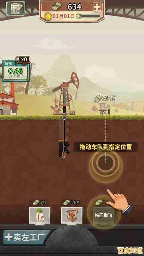 想体验亲手打造石油帝国的快感？快下载《吸油记》开启你的创业传奇！