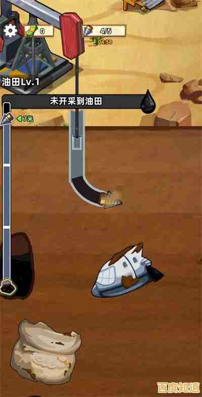 想体验亲手打造石油帝国的快感？快下载《吸油记》开启你的创业传奇！