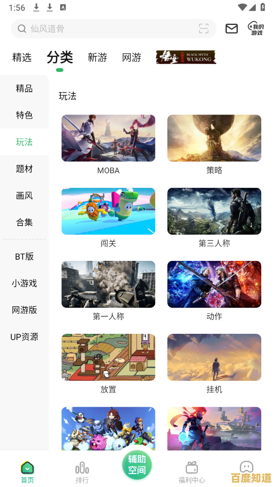 探索游戏盒下载中心，解锁无限精彩游戏体验！