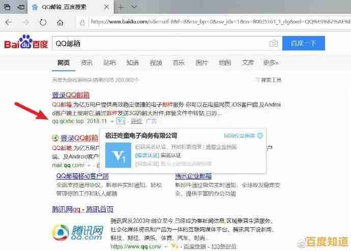 QQ账号防护必读：守护你的数字资产，远离盗号风险！