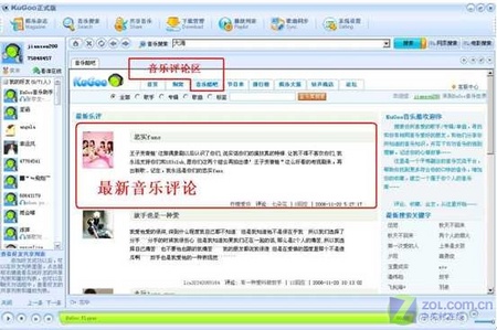 酷狗浏览器带你畅享个性化网络体验，开启更酷的探索之旅