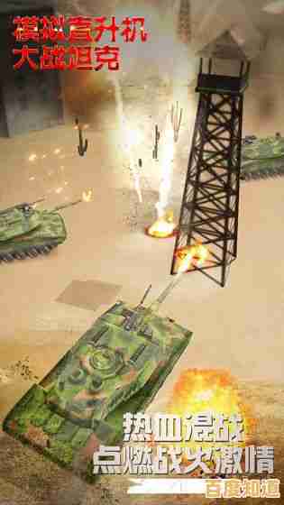 还在寻找高可玩性的坦克射击游戏?模拟坦克驾驶等你来挑战! 还在寻找高可玩性的坦克射击游戏?模拟坦克驾驶等你来挑战!