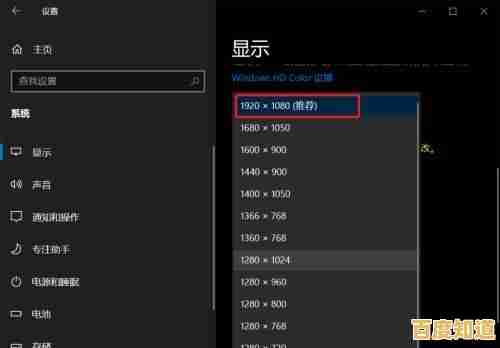 电脑屏幕分辨率调整指南:装机达人的实用技巧分享 电脑屏幕分辨率调整指南:装机达人的实用技巧分享