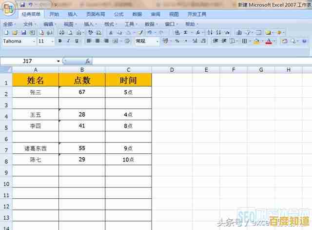轻松掌握Excel表格制作:小编分享简单实用的表格创建技巧 轻松掌握Excel表格制作:小编分享简单实用的表格创建技巧